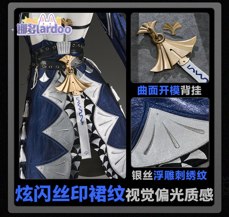 Party Games For Christmas - Zenless Zone Zero Velina Cosplay Kostüm