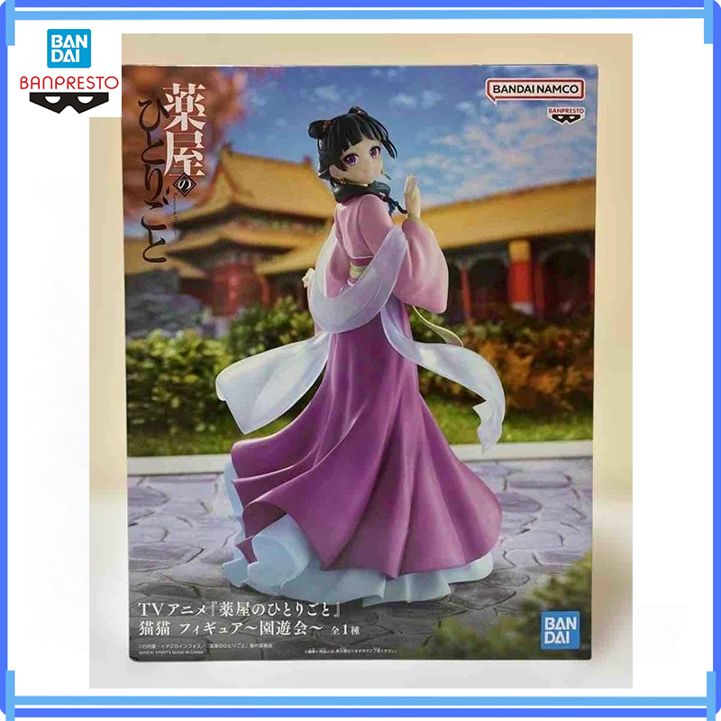 Games Garden Party - Bandai Auf Lager Original BANPRESTO The