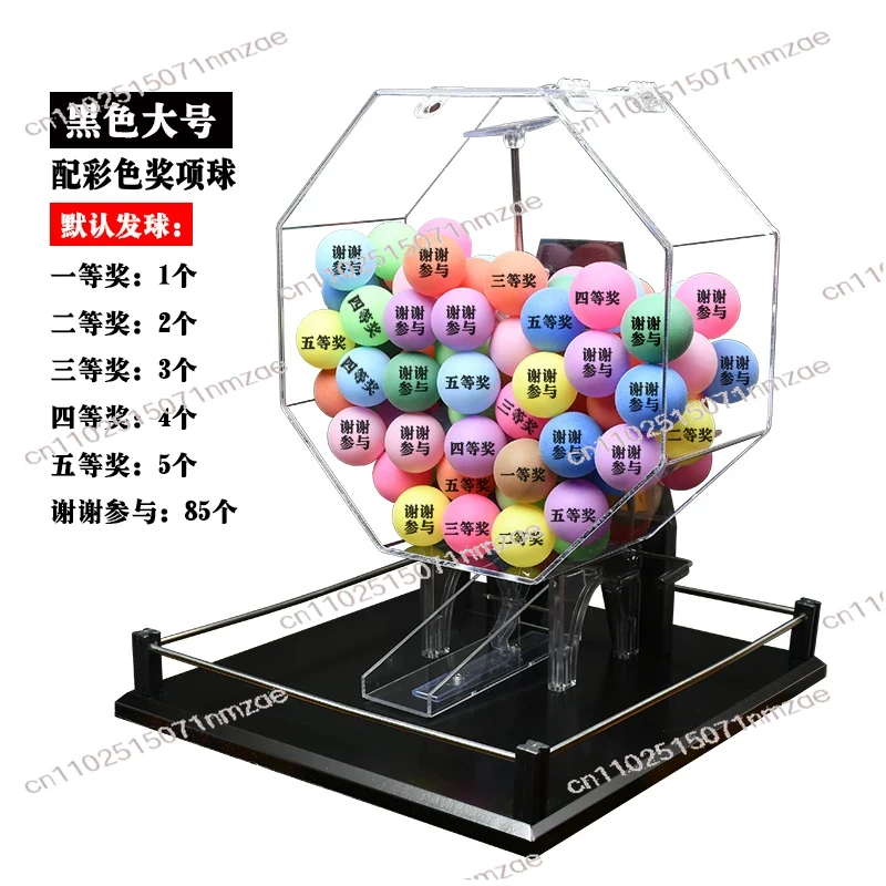 Schwarze Manuelle Lotterie-Zie – Party Games Bingo Bewertung und Preis