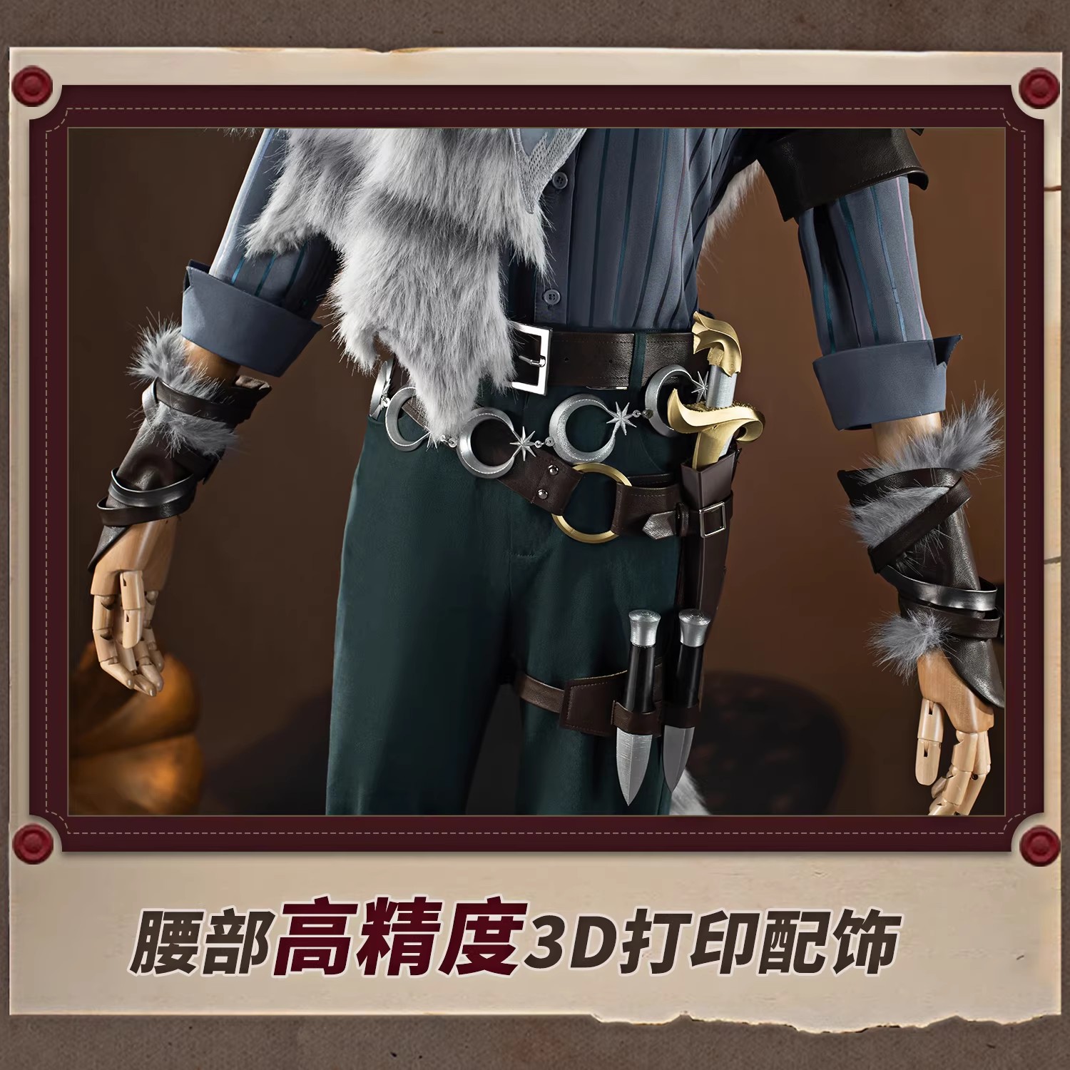 Cos-Mart Game Identity V Puppe – Party Games Youth Bewertung und Preis