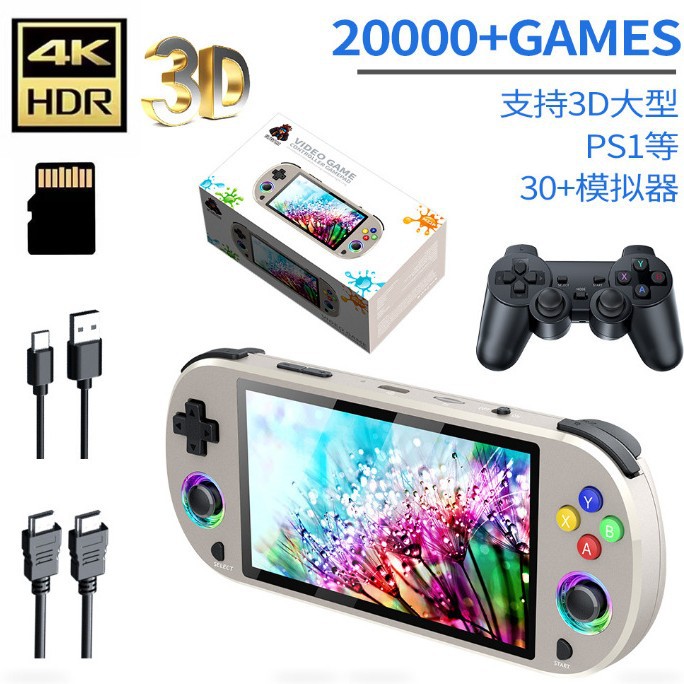 M22PRO Tragbares Handheld-Spie – Party Games Uk Bewertung und Preis