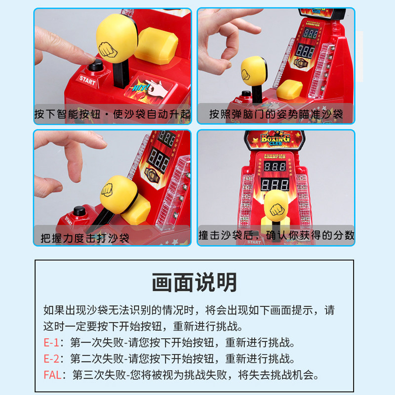 Generische Finger-Boxmaschine, – Party Games Entertainer Bewertung und Preis
