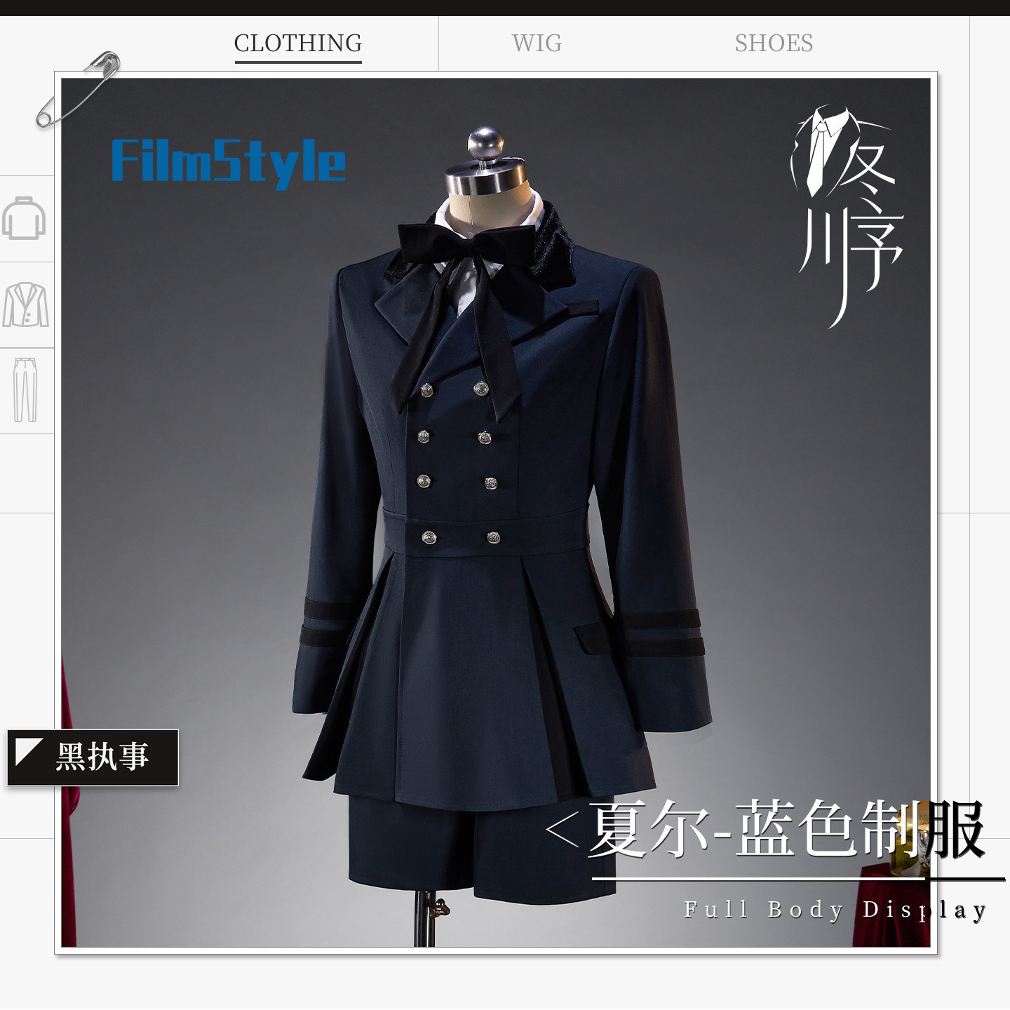 Game Black Butler Ciel Phantom – Party Games For Christmas Bewertung und Preis