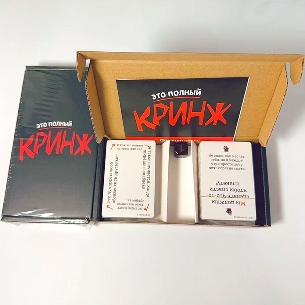Кринж Lustiges, soziales, bequ – Party Games Juegos De Mesa Bewertung und Preis